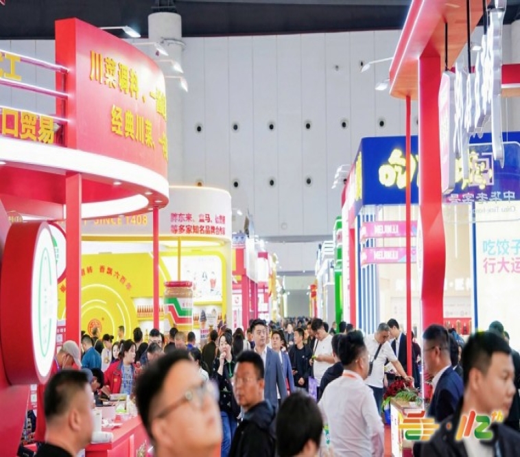 食品包装及供应链企业参加2026成都糖酒会的常见问题：报名怎么报？时间地点在哪？费用包含哪些？