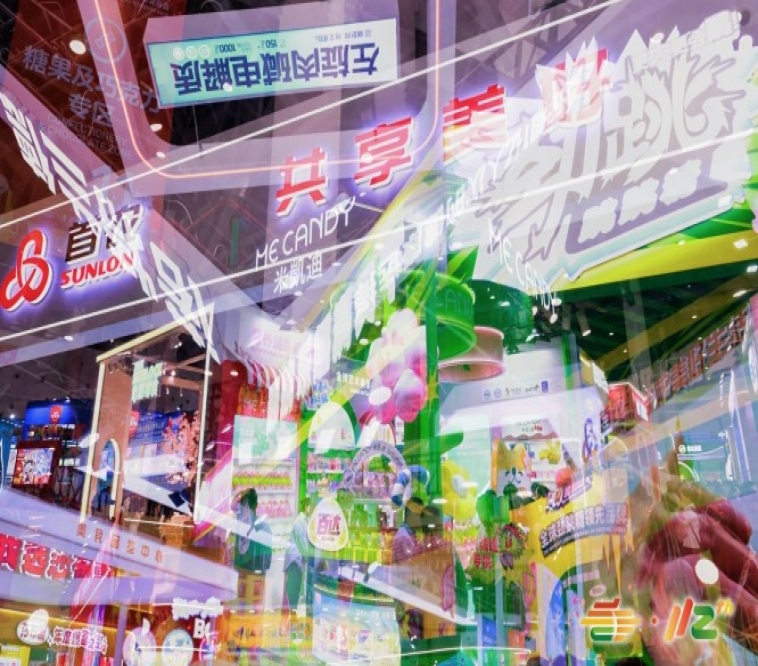 2026春糖（成都）创新食品与方便速食企业参展费用、报名流程及重要截止时间点