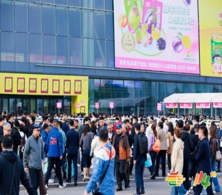 动动手指即可报名！*食品企业2026南京秋糖线上资质提交流程
