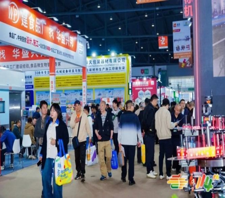 茶企参展2026南京秋糖展位申请流程全拆解：实战攻略一文通