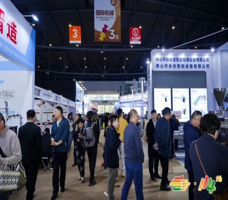 精酿啤酒品牌如何预订第115届南京秋季糖酒会展位详解