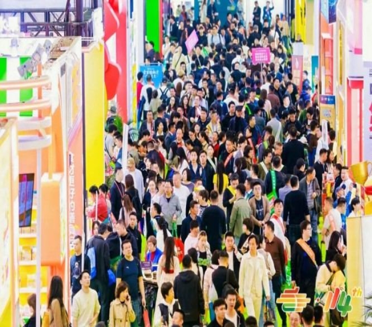  功能性食品企业申请2026南京秋季糖酒会展位流程（精简手册）